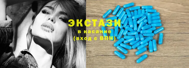 Ecstasy ешки  закладка  Медынь 