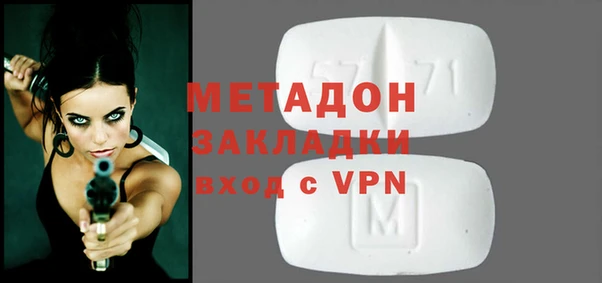 mdpv Бронницы